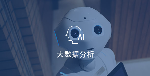 dashujufenxi 首页 | J9集团公司官网