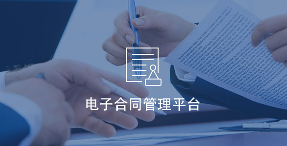 dianzi002 首页 | J9集团公司官网