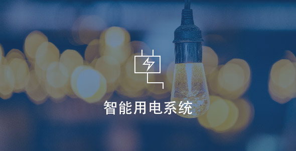 首页 | J9集团公司官网