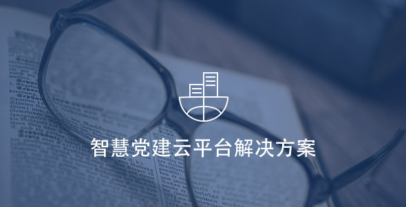 首页 | J9集团公司官网