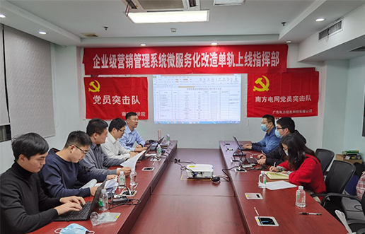 党员带头做表率，尖刀队伍当先锋 —J9集团党员突击队引领全员打造“全能型”
