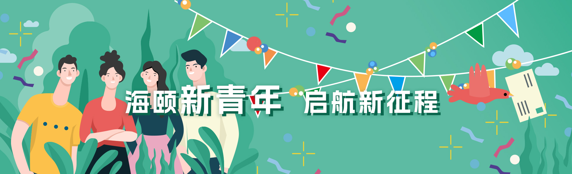 J9集团软件受邀参加新型电力系统国际论坛，共话新型电力系统共研共建